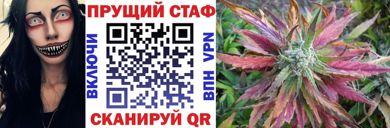 Что такое Горячий Ключ Гашиш Канабис Меф