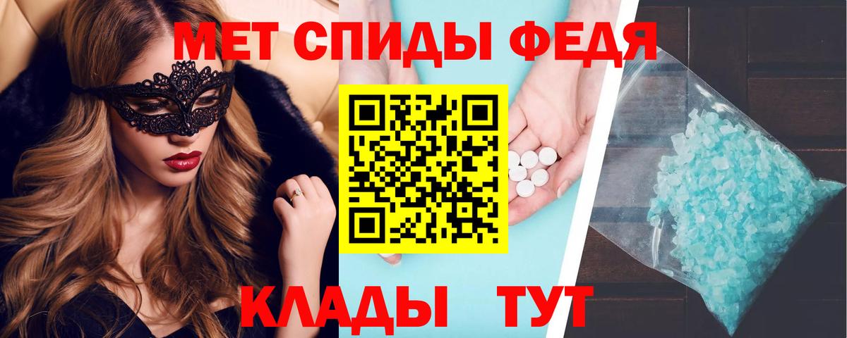 Амфетамин Розовый Горячий Ключ