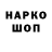 ГЕРОИН гречка Alex Igontov