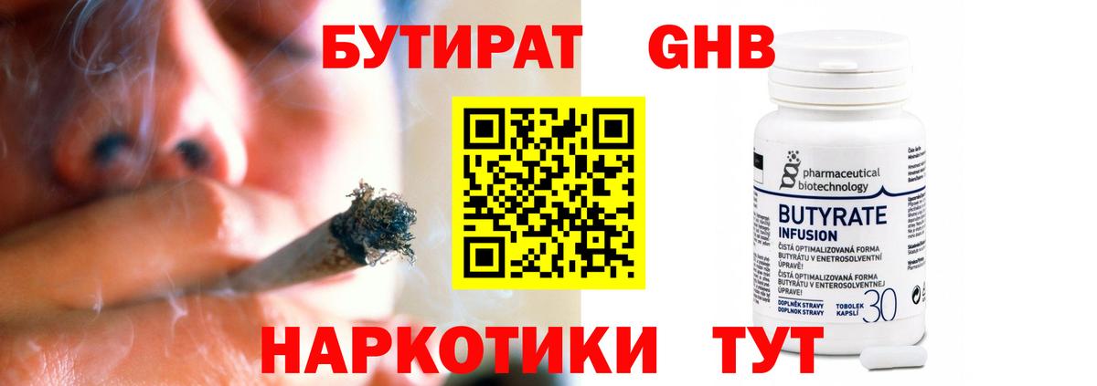 Горячий Ключ  ГАШИШ  Кетамин  Экстази  Конопля  МЕФ   Вход с VPN  Альфа ПВП СОЛЬ  