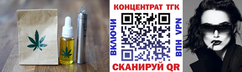 цена наркотик  Горячий Ключ  blacksprut tor  Cannafood конопля 