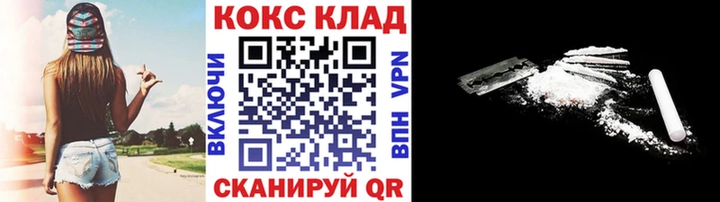 Cocaine Перу Горячий Ключ