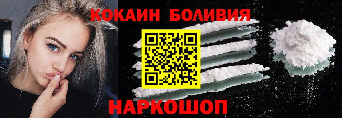 COCAIN VHQ Горячий Ключ