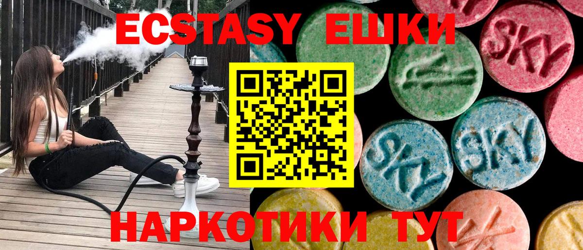 Ecstasy Punisher Горячий Ключ