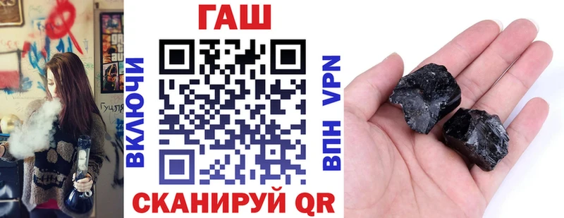 ГАШ индика сатива  Горячий Ключ 