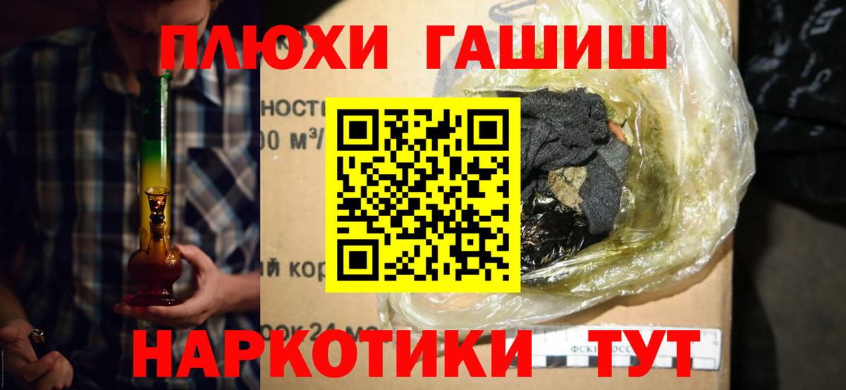 Гашиш Ice-O-Lator  ГАШИШ  Вход с VPN  Горячий Ключ  Гашиш гашик 