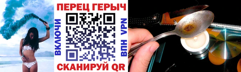 Героин хмурый  сколько стоит  Горячий Ключ 