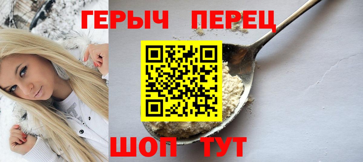 Героин Афган Горячий Ключ