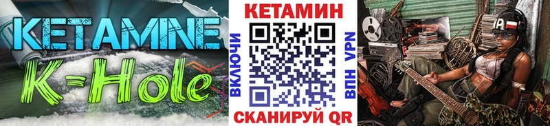 сколько стоит  Горячий Ключ  Кетамин ketamine 