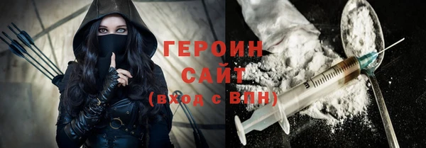 твердый Белокуриха