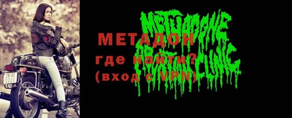 бутират Баксан