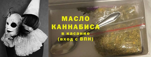 мескалин Балабаново