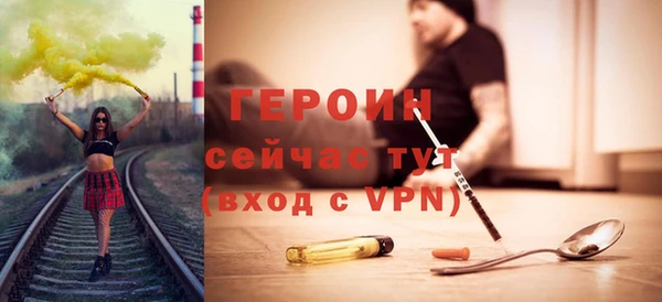 метадон Семилуки
