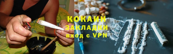 мескалин Балабаново