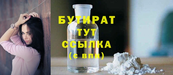 дурь Беломорск