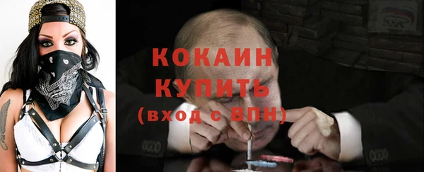 бутират Баксан