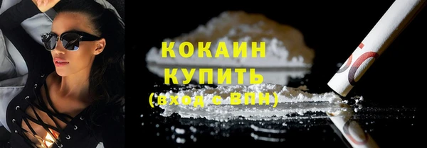 бутират Баксан