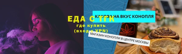 гидропоника Балахна
