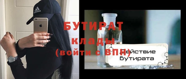 бутират Баксан
