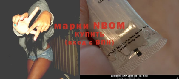 бутират Баксан