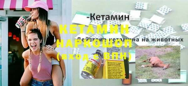 мескалин Балабаново