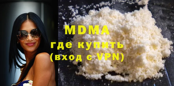 бутират Баксан