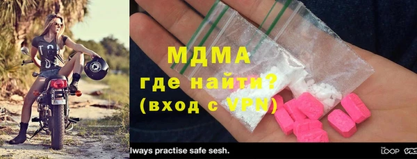 мескалин Балабаново