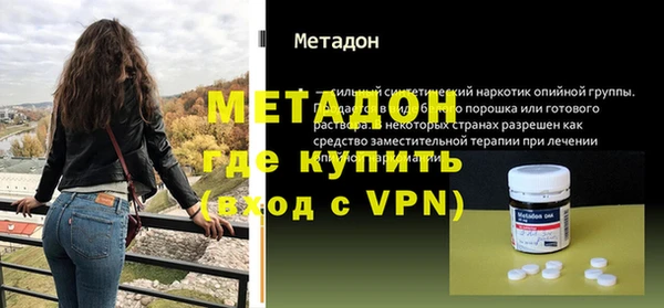 гидропоника Балахна