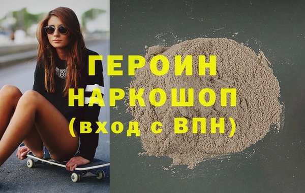 мескалин Балабаново