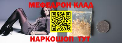 ГАЛЛЮЦИНОГЕННЫЕ ГРИБЫ Бугуруслан