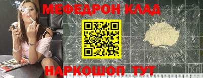 ГАЛЛЮЦИНОГЕННЫЕ ГРИБЫ Бугуруслан