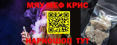 винт Бузулук