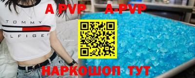 марки nbome Будённовск