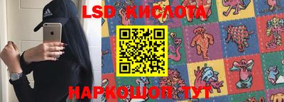 ГАЛЛЮЦИНОГЕННЫЕ ГРИБЫ Бугуруслан