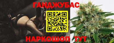 винт Бузулук