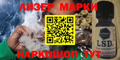 марки nbome Будённовск
