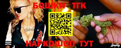 марки nbome Будённовск