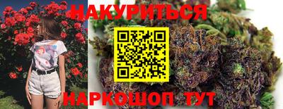 ГАЛЛЮЦИНОГЕННЫЕ ГРИБЫ Бугуруслан