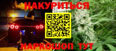 ГАЛЛЮЦИНОГЕННЫЕ ГРИБЫ Бугуруслан