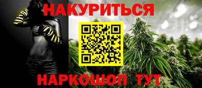 ГАЛЛЮЦИНОГЕННЫЕ ГРИБЫ Бугуруслан