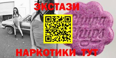 ГАЛЛЮЦИНОГЕННЫЕ ГРИБЫ Бугуруслан