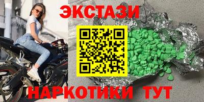 марки nbome Будённовск