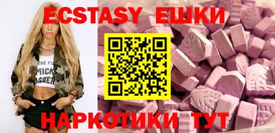 ГАЛЛЮЦИНОГЕННЫЕ ГРИБЫ Бугуруслан