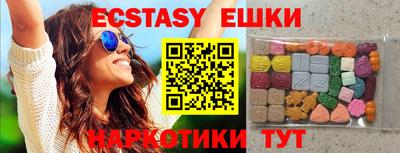 ГАЛЛЮЦИНОГЕННЫЕ ГРИБЫ Бугуруслан