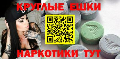 ГАЛЛЮЦИНОГЕННЫЕ ГРИБЫ Бугуруслан