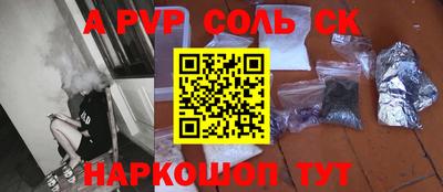 винт Бузулук