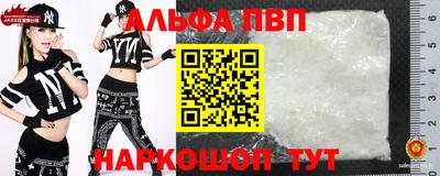 марки nbome Будённовск