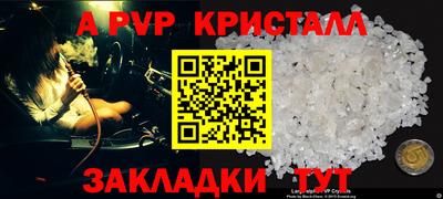 винт Бузулук