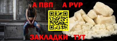 винт Бузулук