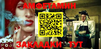 винт Бузулук